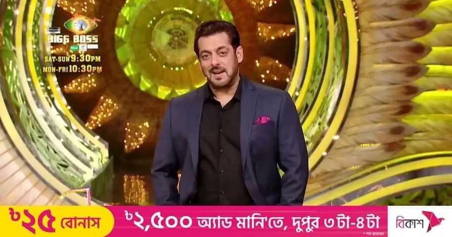 হাজার কোটি টাকা পারিশ্রমিক নিয়ে মুখ খুললেন সালমান | প্রথম আলো