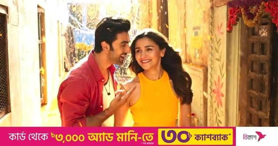 অনেক অপেক্ষার ‘ব্রহ্মাস্ত্র’ | প্রথম আলো