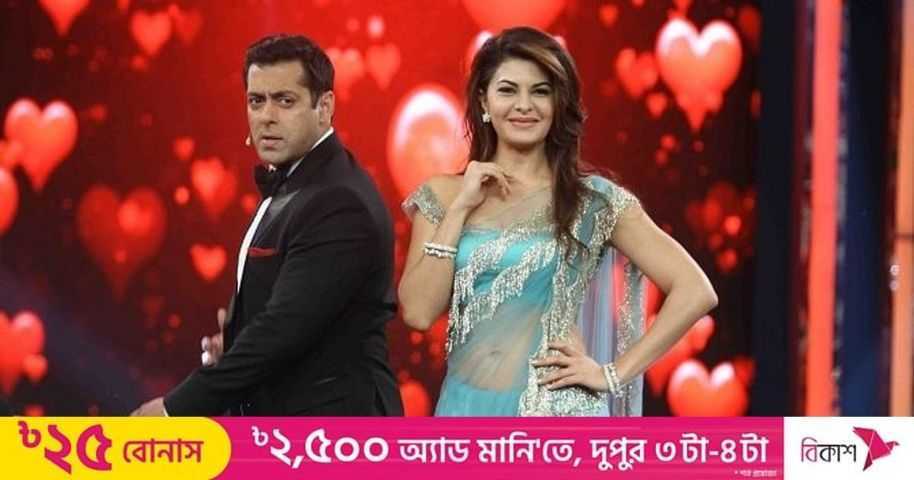 সুকেশকে বিয়ে করতে চেয়েছিলেন জ্যাকুলিন, সাবধান করেছিলেন সালমান | প্রথম আলো