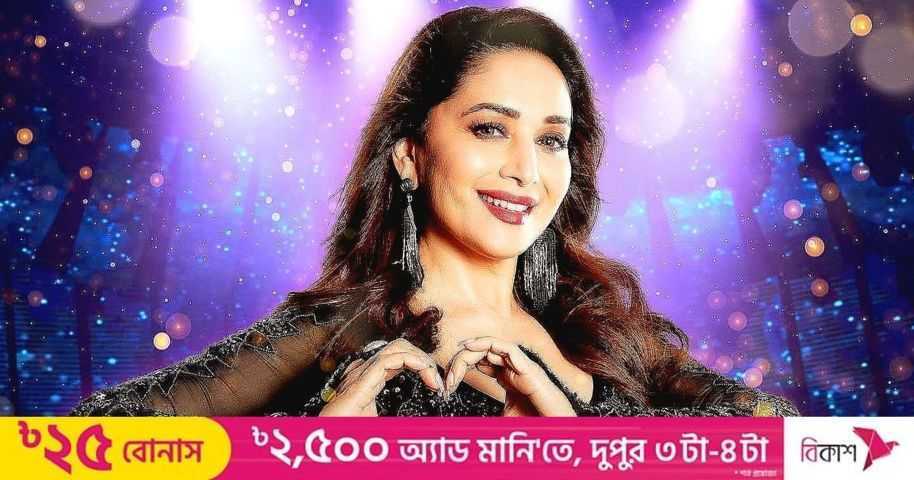 বাকি ছিল গরবা | প্রথম আলো