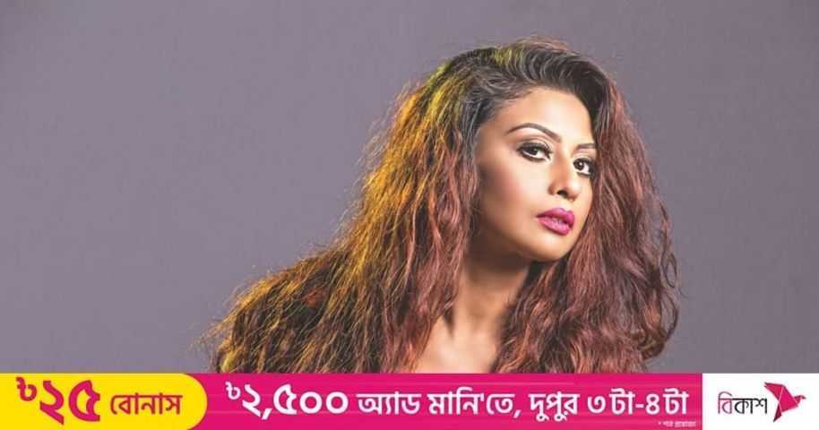 প্রয়াত বাবার ইচ্ছা পূরণ করলেন চাঁদনী | প্রথম আলো