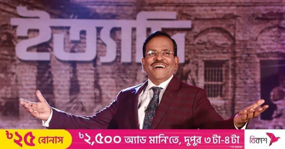 পাঁচ নদীর মোহনায় এবারের ‘ইত্যাদি’র শুটিং, প্রচার শুক্রবার | প্রথম আলো