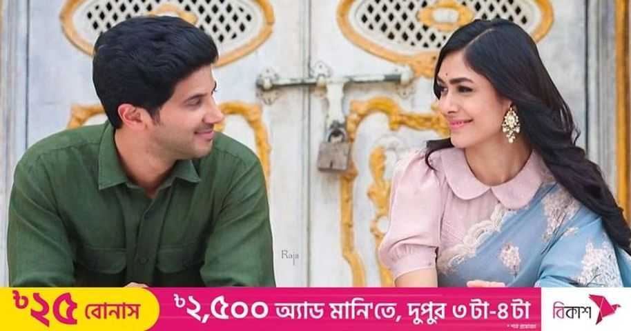দক্ষিণ ভারতের যে সিনেমায় মজেছে বাংলাদেশি দর্শকও | প্রথম আলো