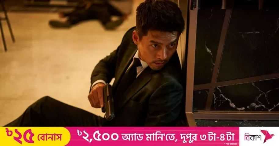 বক্স অফিসে ঝড় তুলেছে যে কোরিয়ান ছবি | প্রথম আলো