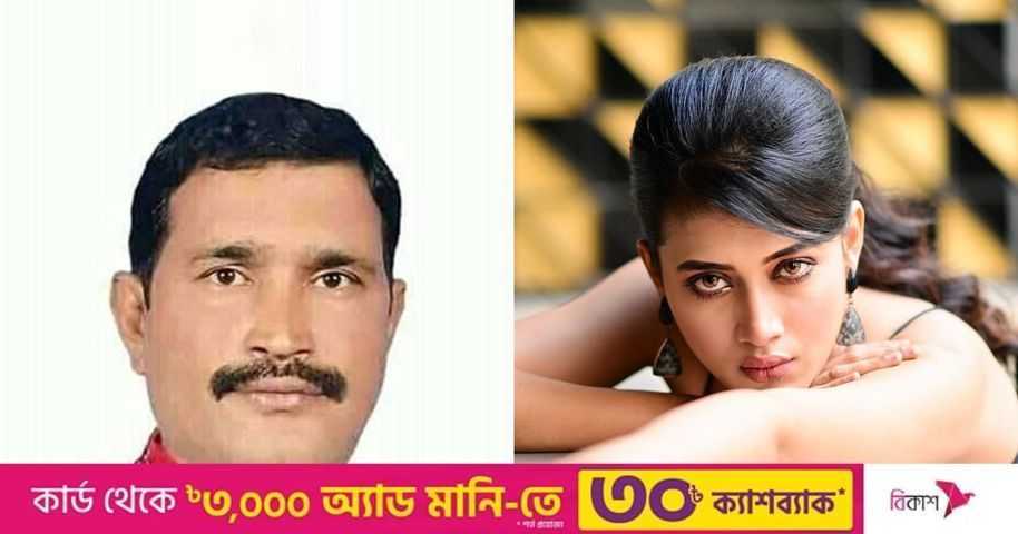 সেই ‘বালুখেকো’ চেয়ারম্যানের বিরুদ্ধে এবার কলকাতার নায়িকার অভিযোগ | প্রথম আলো