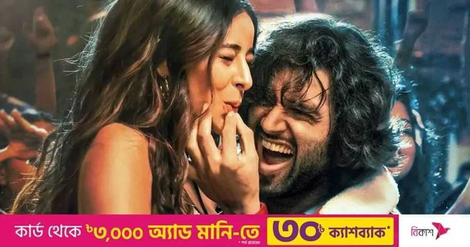 ‘লাইগার’ ফ্লপ, নির্মাতাদের অর্থ ফিরিয়ে দেবেন বিজয় | প্রথম আলো