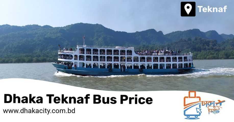 Dhaka to Teknaf Bus Ticket Price & Schedule 2022 - Dhaka City