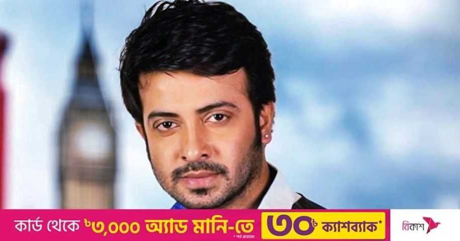 চিত্রনাট্য শেষ হওয়ার আগেই চলে গেলেন তিনি, শাকিবের স্বপ্ন আর সত্যি হলো না | প্রথম আলো