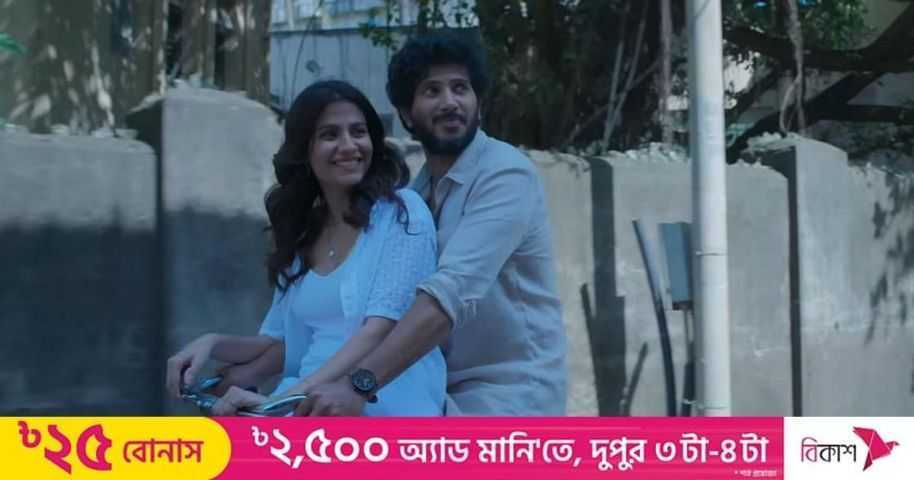 সিনেমাপ্রেমীদের জন্য বাল্কির উপহার, হৃদয় জয় করলেন দুলকর সালমান | প্রথম আলো