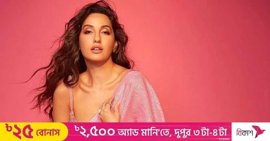 আমি চক্রান্তের শিকার: নোরা | প্রথম আলো