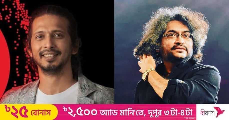 কনসার্টে অর্ণবকে অসম্মানের অভিযোগ নিয়ে মুখ খুললেন রূপম | প্রথম আলো