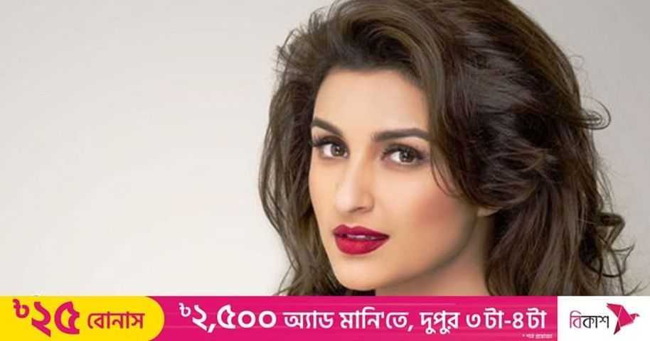 নতুন রূপে পরিণীতি | প্রথম আলো
