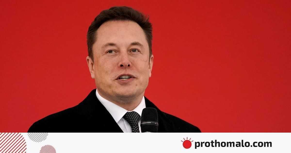 টুইটার কার্যালয়ে সিংক হাতে ইলন মাস্ক, করলেন বায়ো পরিবর্তন  | প্রথম আলো