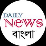 Daily News বাংলা