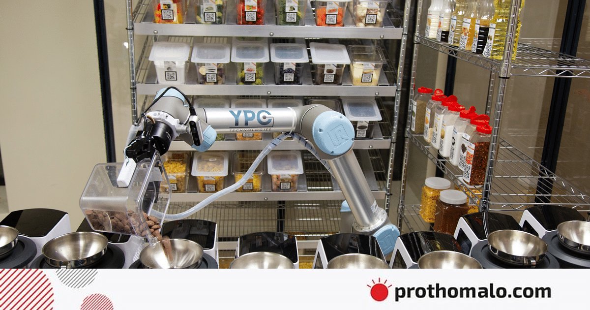 রাঁধুনি রোবট | প্রথম আলো