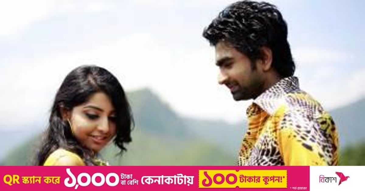 দুজন মুখোমুখি হলেই আমার হাসি চলে আসে... | প্রথম আলো