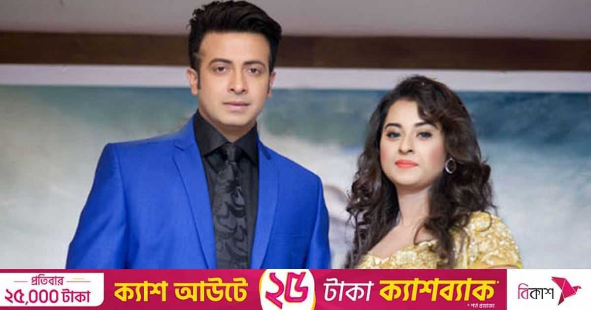 অবশেষে শাকিব খানের সঙ্গে বিয়ের দিন–তারিখ জানালেন বুবলী | প্রথম আলো