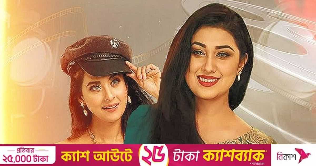 হ্যালো...হ্যালো...নেট প্রবলেম, বুবলীর প্রসঙ্গ আসতেই অপু বিশ্বাস | প্রথম আলো