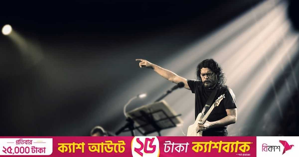 কনসার্টের মৌসুম এসে গেছে | প্রথম আলো