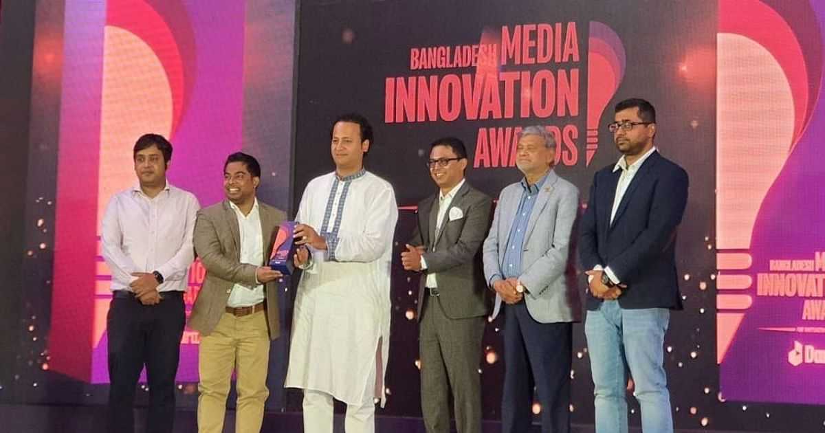 বাংলাদেশ মিডিয়া ইনোভেশন অ্যাওয়ার্ডস পেল চরকি | প্রথম আলো