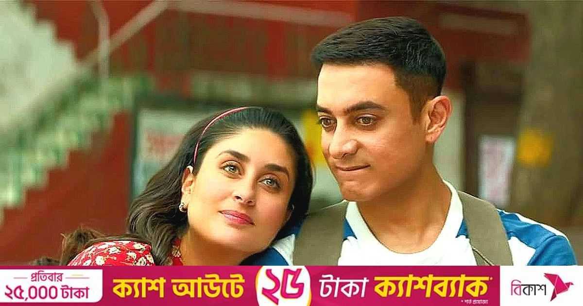 এবার ঘরে বসে দেখা যাবে আমিরের ‘লাল সিং চাড্ডা’ | প্রথম আলো