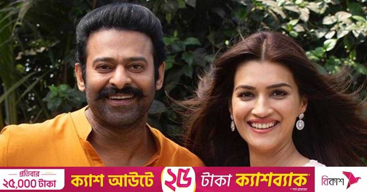 কেউ পেলেন ১২০ কোটি, কেউ মাত্র ৩ কোটি | প্রথম আলো