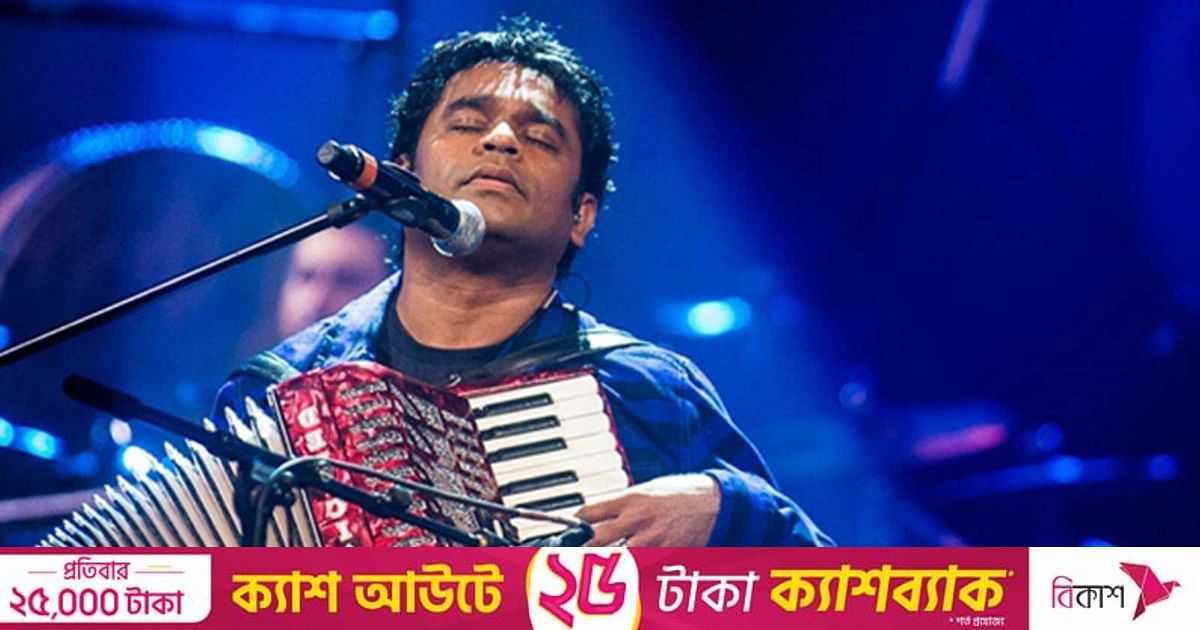 রিমিক্স পছন্দ নয় | প্রথম আলো