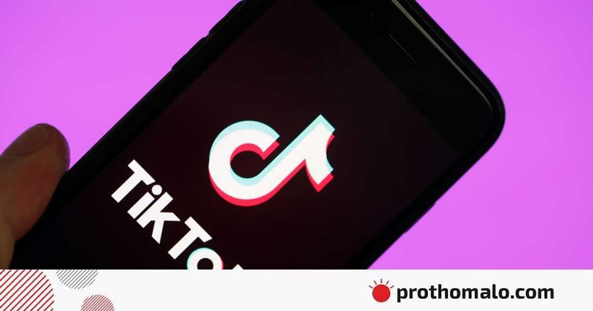 ‘কথা শুনছে টিকটক’, সরিয়েছে বাংলাদেশের প্রায় ৫০ লাখ ভিডিও | প্রথম আলো