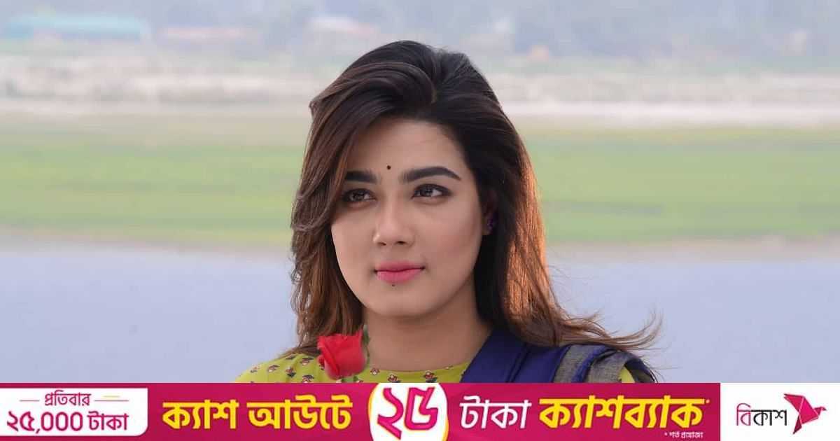 দৃশ্যের বাইরেও আমাকে সে লাভলীই মনে করত... | প্রথম আলো