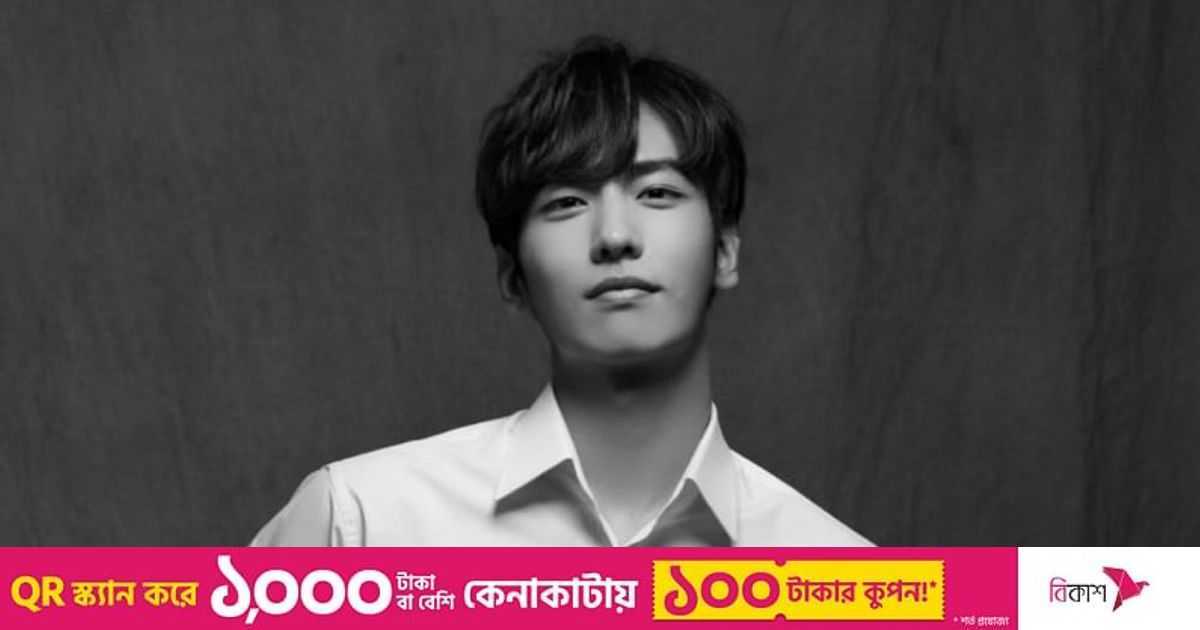 হ্যালোইন উৎসবে পদদলিত হয়ে কোরিয়ার অভিনেতা-গায়কের মৃত্যু | প্রথম আলো