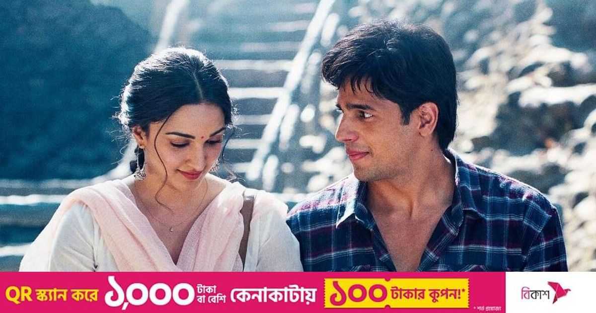 বিয়ের কথা কি গোপন রাখা যায় | প্রথম আলো