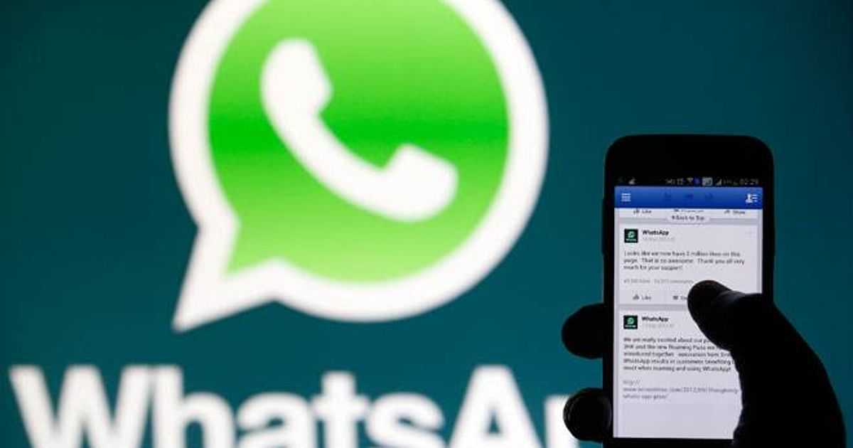 হোয়াটসঅ্যাপ বার্তা স্ক্রিনশট নেওয়া বন্ধের উদ্যোগ | প্রথম আলো