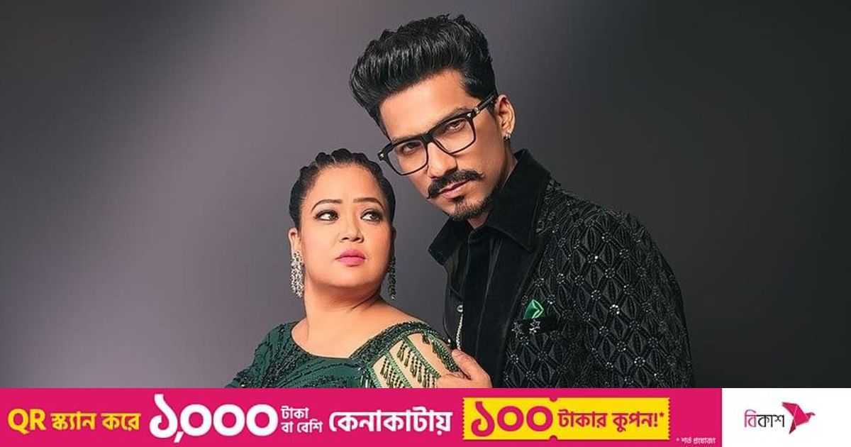 মাদককাণ্ডে আবার কি জেলে যেতে হবে ভারতী-হর্ষকে? | প্রথম আলো