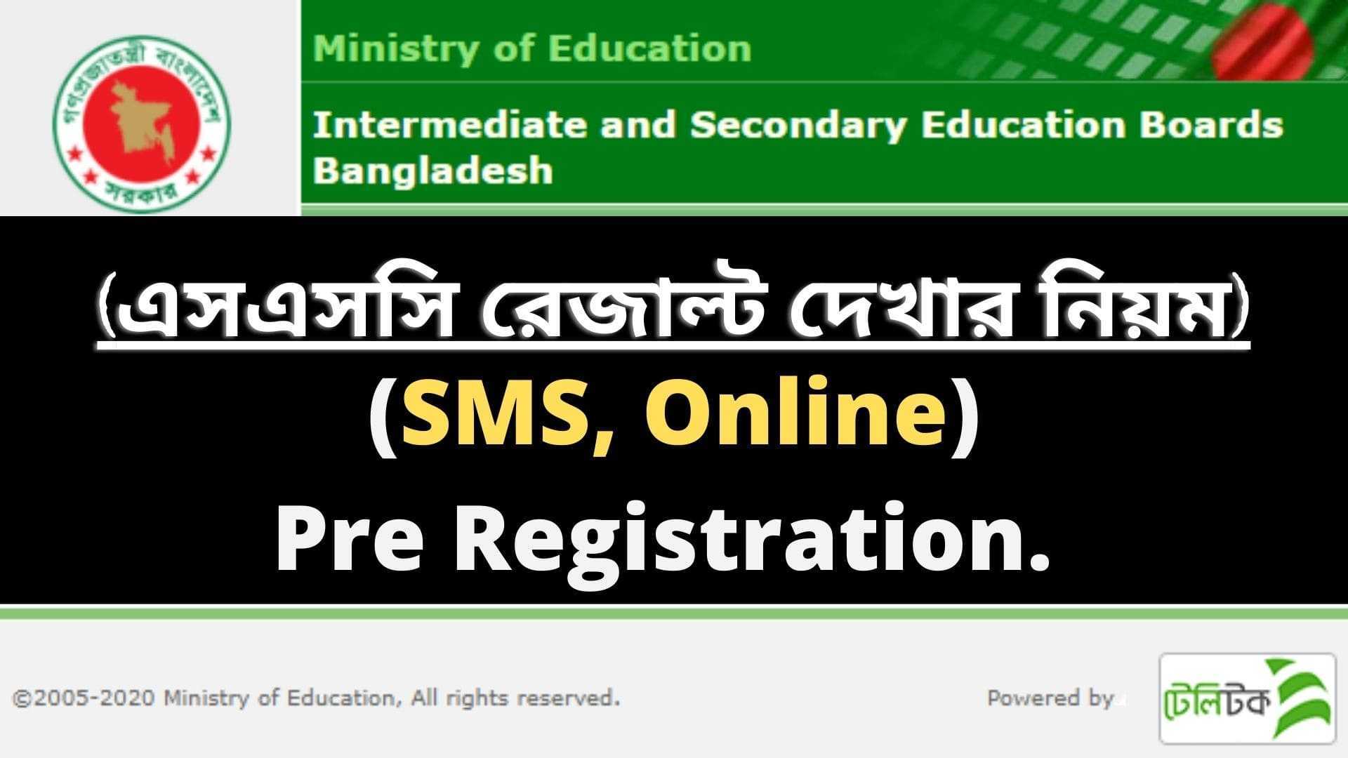 SSC Result 2022 Marksheet With Number All Education Board