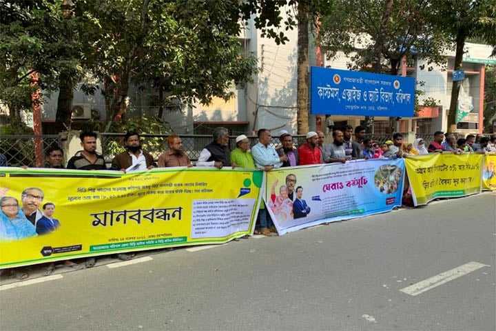 বরিশালে বিড়ি মালিক-শ্রমিকদের কাস্টমস অফিস ঘেরাও - Nobokontho24 বরিশাল