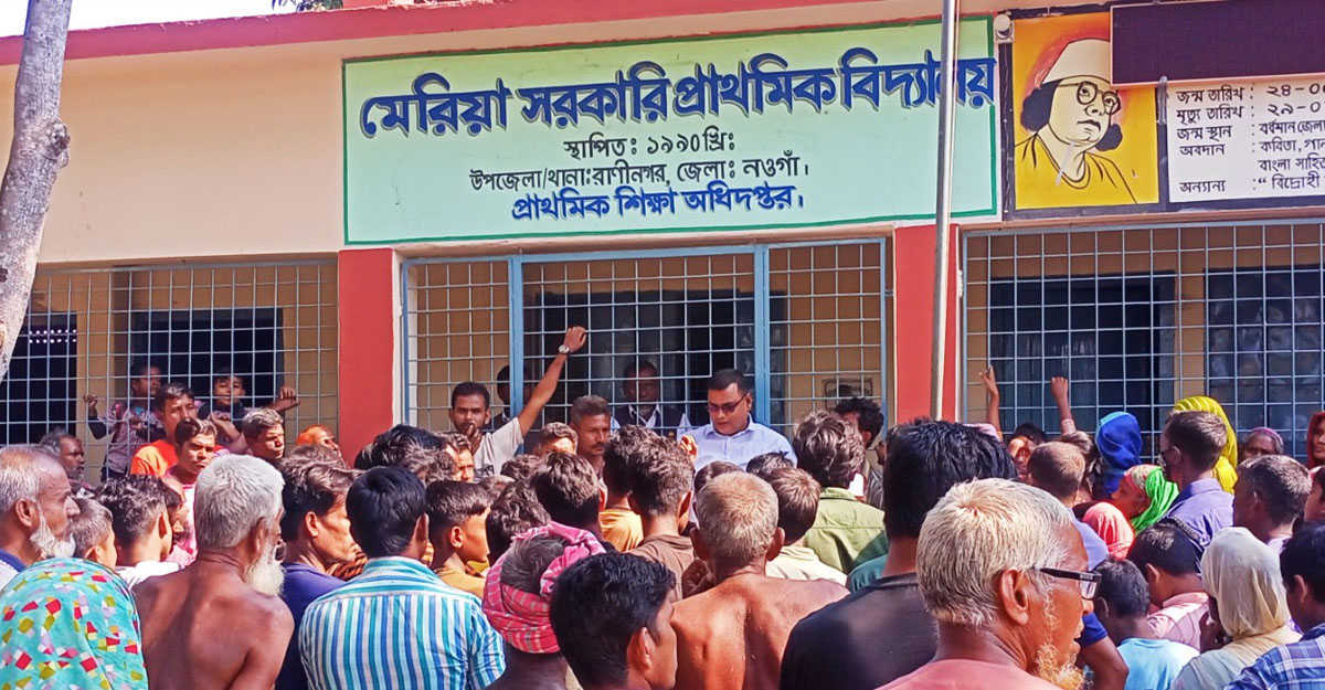 যৌন হয়রানির অভিযোগ, অবরুদ্ধ প্রধান শিক্ষক - Nobokontho24