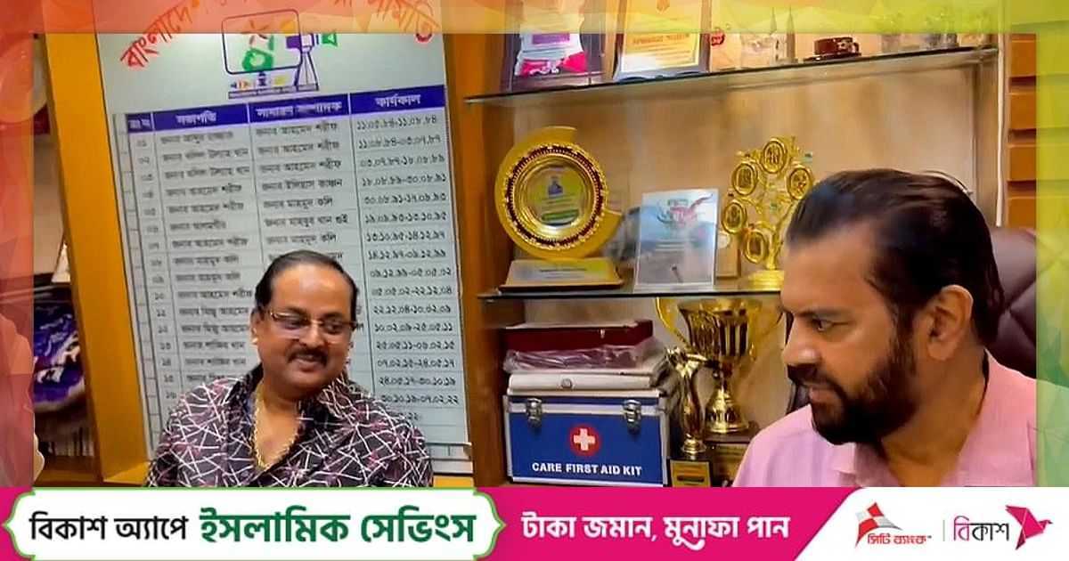 ‘দীর্ঘদিন ধরে এটাই আমি চাচ্ছিলাম’—বললেন ইলিয়াস কাঞ্চন, পাশে বসে মিটিমিটি হাসছিলেন ডিপজল | প্রথম আলো