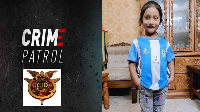 সিআইডি-ক্রাইম পেট্রল দেখে শিশু আয়াতকে হত্যা - Nobokontho24