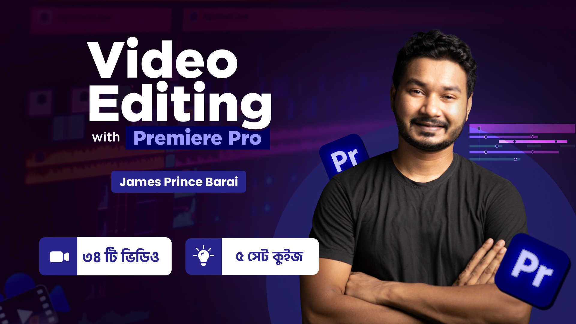 Best Video Editing Course with Premiere Pro | ভিডিও এডিটিং কোর্স