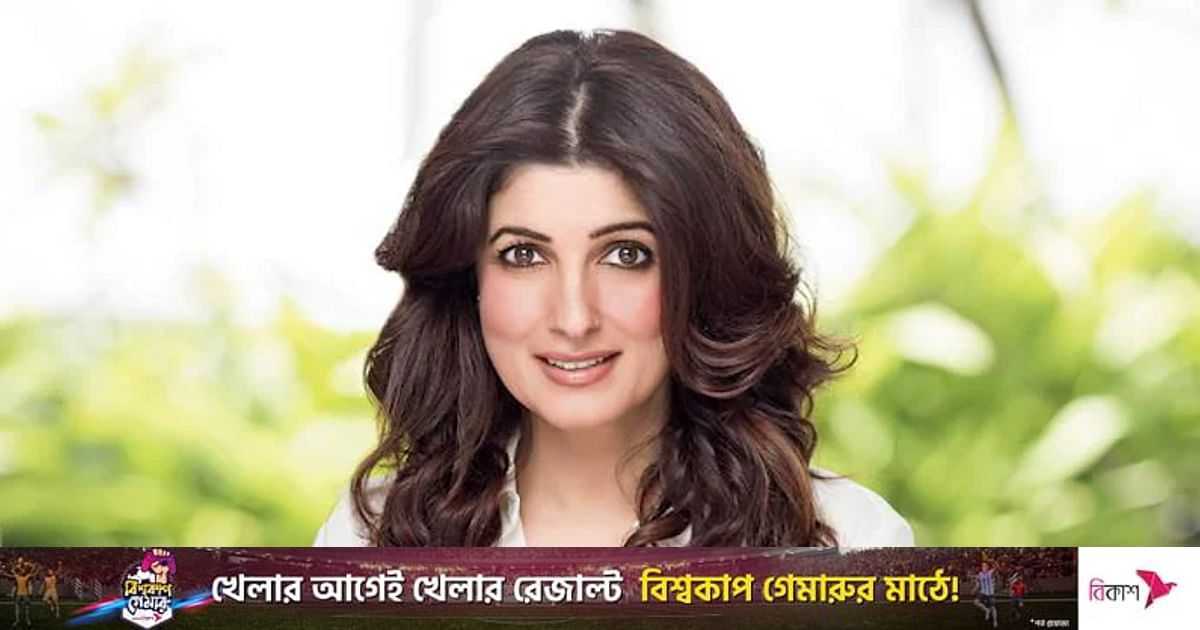 স্বচ্ছ শাড়িতে বৃষ্টিভেজা দৃশ্যে অভিনয়ের প্রস্তাব পেয়ে যা বলেছিলেন টুইঙ্কল | প্রথম আলো