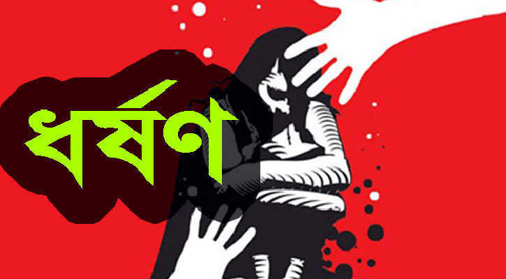 দশ মাসে ধর্ষণের শিকার ৮৩০ নারী - Nobokontho24