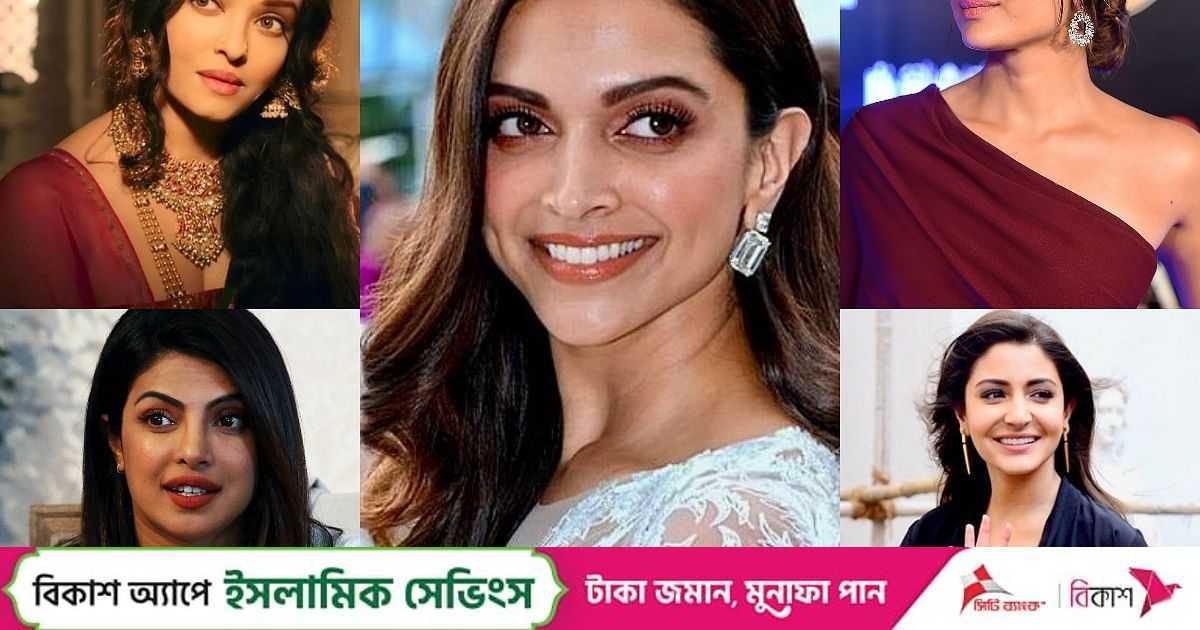 ১ হাজার কোটি টাকার মালিক ঐশ্বরিয়া, কারিনা, দীপিকাদের কী খবর | প্রথম আলো