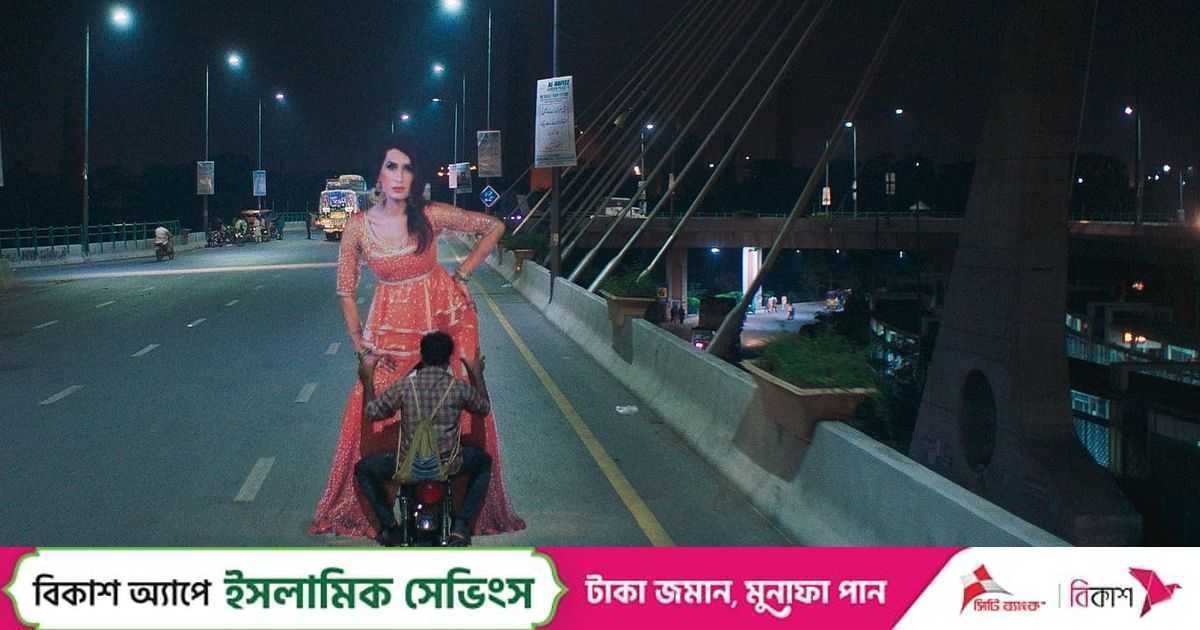 নিষেধাজ্ঞার পর মুক্তির অনুমতি পেল ‘জয়ল্যান্ড’ | প্রথম আলো