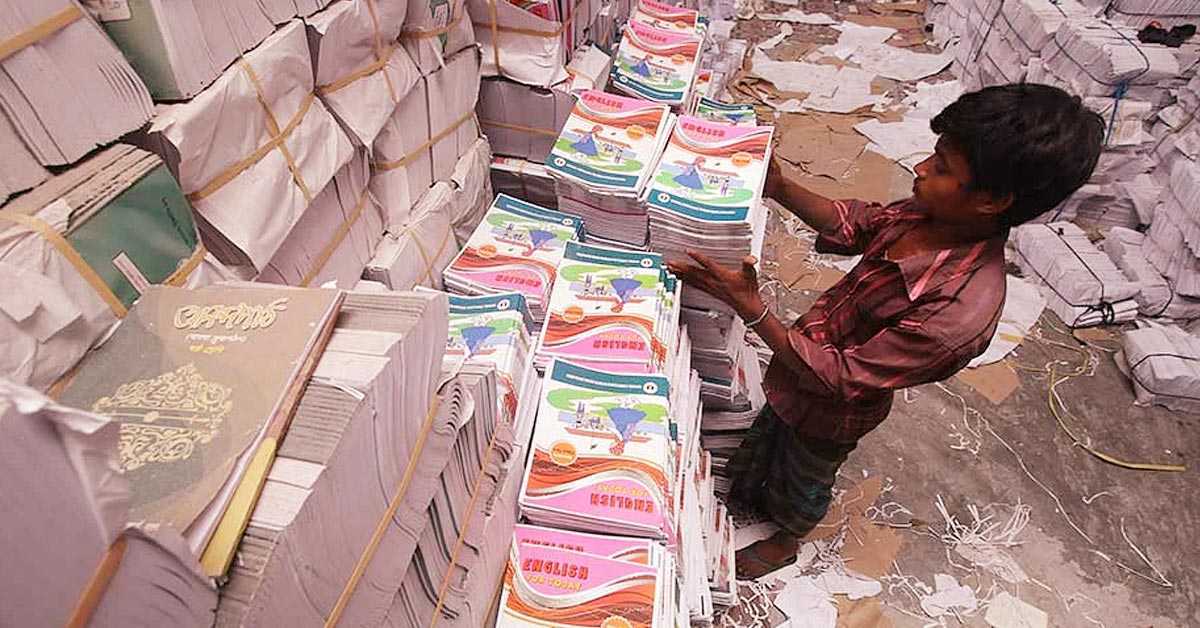 কাগজ সংকটে প্রাথমিকের বই ছাপানো বন্ধ! - Nobokontho24