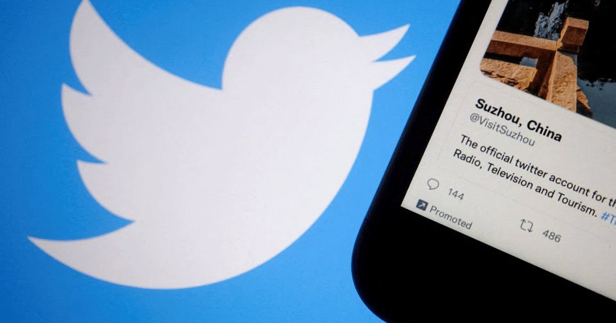 টুইটারের তথ্য সংরক্ষণ করবেন যেভাবে | প্রথম আলো