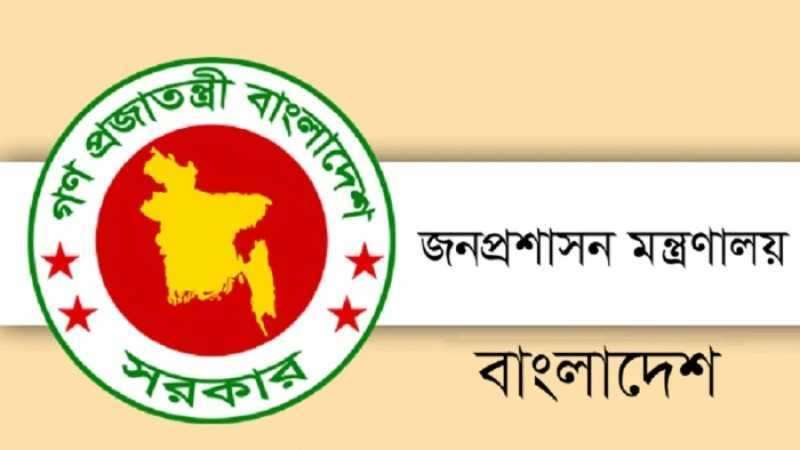 বরিশালসহ ২৩ জেলায় নতুন ডিসি - Nobokontho24 বরিশাল