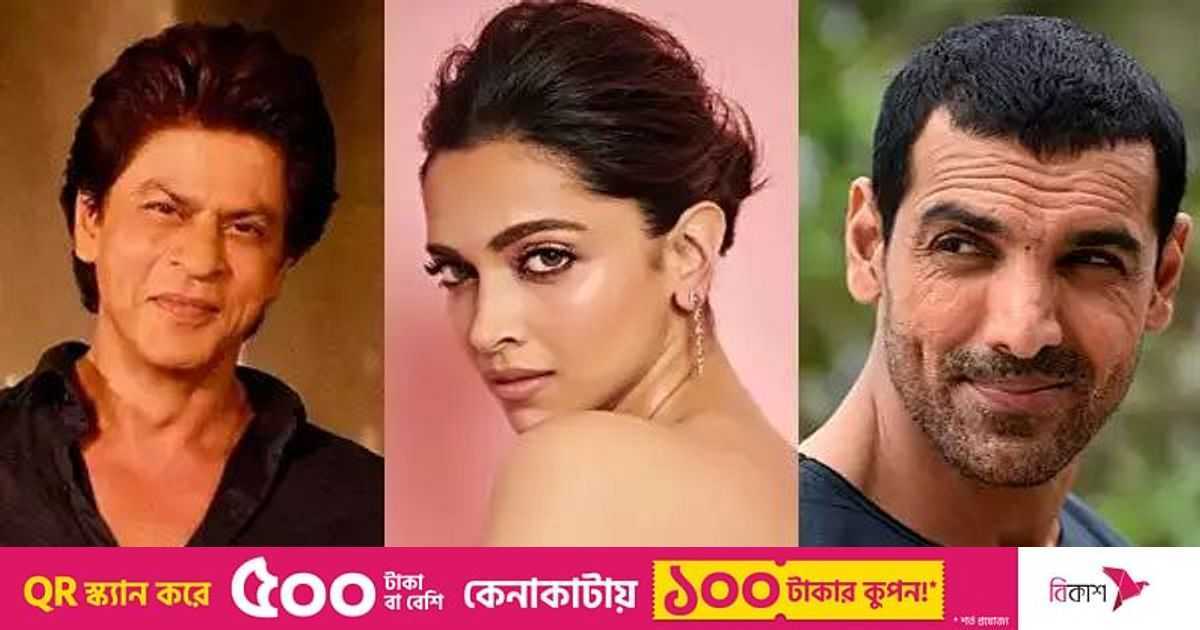 ‘পাঠান’ ছবিতে শাহরুখ, দীপিকারা কে কত পারিশ্রমিক পাচ্ছেন | প্রথম আলো