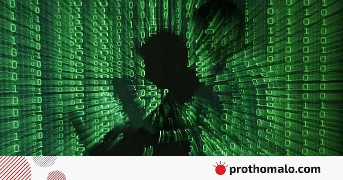 মার্কিন সেনাবাহিনী ও সিডিসির অ্যাপে ‘ছদ্মবেশে’ রুশ সফটওয়্যার | প্রথম আলো