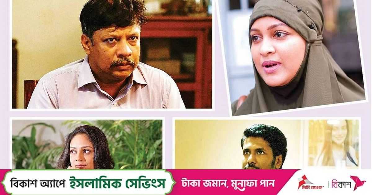 ‘ঊনলৌকিক’ নির্মাতার নতুন চমক ‘ক্যাফে ডিজায়ার’ | প্রথম আলো