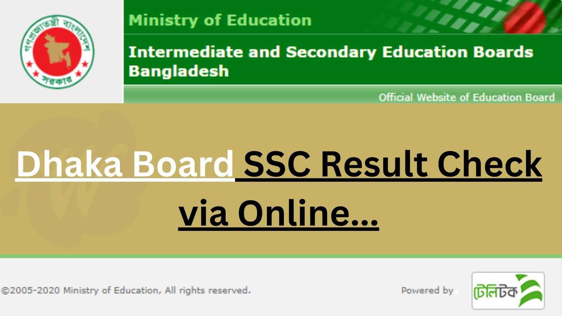 ঢাকা বোর্ড এসএসসি রেজাল্ট চেক ২০২২ মার্কশিট সহ